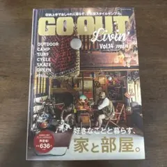 GO OUT Livin' Vol.14 mini 雑誌　未開封 — image 1