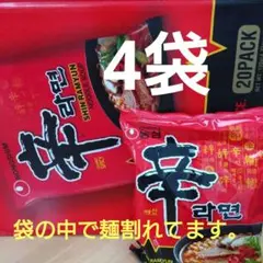 訳あり　ラーメンNONGSHIM Shin Ramyun 4パック入り — image 1