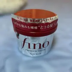 fino PREMIUM TOUCH ヘアマスク 濃厚美容液 — image 1