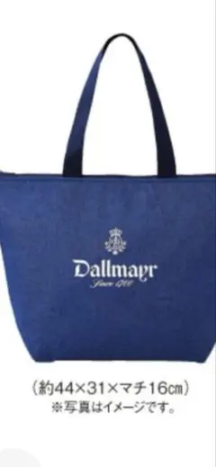 【新品】高島屋 2026お中元 Dallmayr 折り畳み保冷トートバッグ — image 1