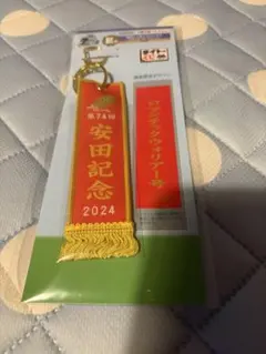 第74回 安田記念 2024 ロマンチックウォリアー キーホルダー　タイトーくじ — image 1