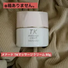 メナード TKマッサージクリーム 80g — image 1