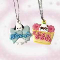 サンリオ ガチャガチャ キーホルダー ぽちゃっこ ころころくりりん　SANRIO — image 1