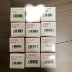 INTO U Juicy Pumping Gloss リップグロス　11本 — image 1