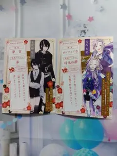 朱鷺燈零士 天馬七星 ファミマプリント — image 1