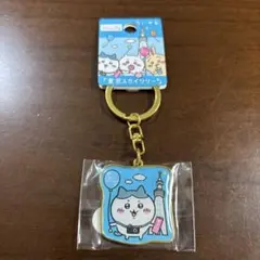 ちいかわ 東京スカイツリー ハチワレキーホルダー — image 1