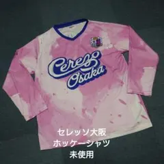 セレッソ大阪 ホッケーシャツ 未使用 — image 1