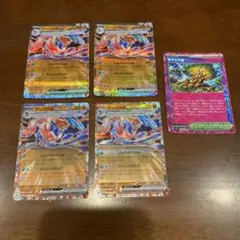 ゲッコウガex RR 4枚　偉大な大樹　1枚　プレイ用 — image 1