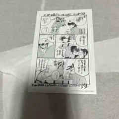 スーパーの裏でヤニ吸うふたり 特典 TSUTAYA限定 — image 1