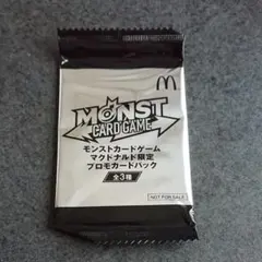 モンストカードゲーム マクドナルド限定 2枚セット — image 1
