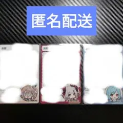 にじさんじ チップス vol.9 第9弾 モイラ えま★おうがすと 矢車りね — image 1