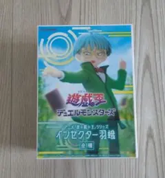 アニメ「遊☆戯☆王」シリーズ　インセクター羽蛾　プライズフィギュア — image 1