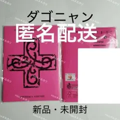 ダゴニャンセット — image 1