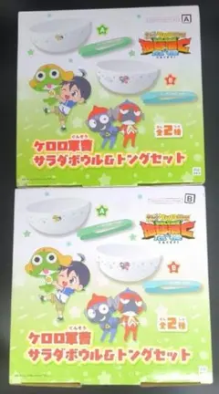 新劇場版ケロロ軍曹サラダボウル&トングセット　2種セット — image 1