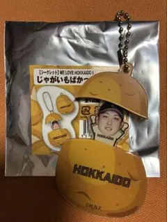 ファイターズ 柳川大晟 じゃがいもぱかっとキーホルダー — image 1
