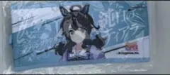 デアリングタクト ウマ娘 7th リアルガチャ ミニ応援タオルキーホルダー — image 1