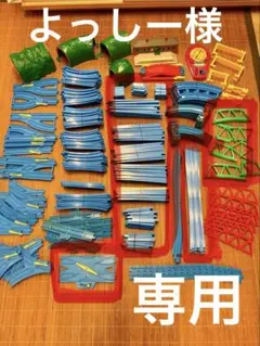 よっしー様専用 — image 1
