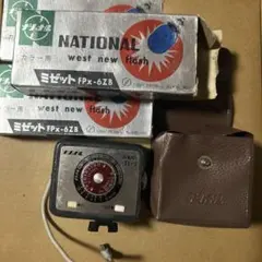 Nationalハイパー SL-I フラッシュ 本体専用球ミゼットFPx-6ZB — image 1