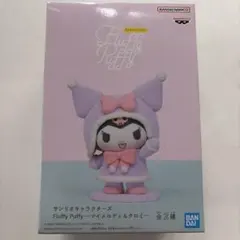 サンリオキャラクターズ Fluffy Puffy クロミ — image 1