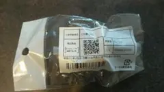 サーモス　THERMOS　飲み口 のみ — image 1