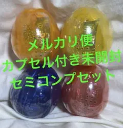 【最安 カプセル付き】劇場版チェンソーマン レゼ篇サウンドロップ4種セミコンプ — image 1