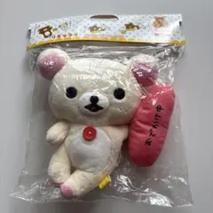 激レアリラックマ ぬいぐるみ 約30cm ボタン付き　非売品 — image 1