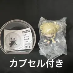 僕のヒーローアカデミアヒロアカ ころコレ コレクションフィギュアトガヒミコ — image 1