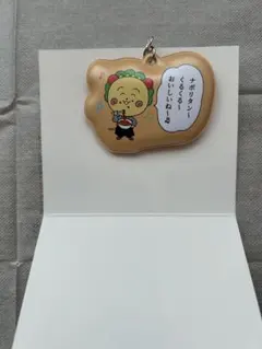 カフェドクリエ コジコジ ナポリタン — image 1