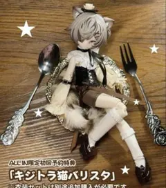 ニャニャニャ次元 狸狸咖啡师 キジトラ猫バリスタ — image 1