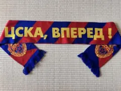 CSKA モスクワ 応援マフラー タオル CSKA COME ON — image 1