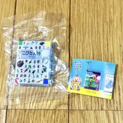 こびとづかん 豆本コレクション キーホルダー — image 1