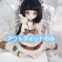 アウトフィット TENCY「光と影：光翼学院」 光与影 天系 エプロンワンピース — image 1