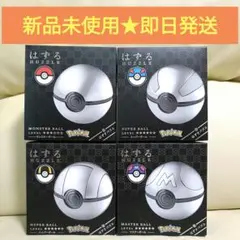 【新品未使用】はずる ポケモン モンスターボール コンプリートセット — image 1