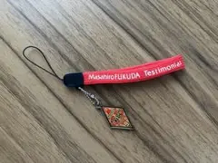 浦和レッズ 福田正博 引退試合 ストラップ — image 1