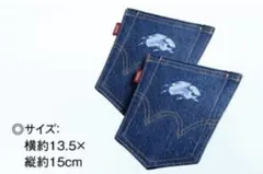 非売品　KIRIN一番搾り EDWIN デニムコースター　2枚 — image 1