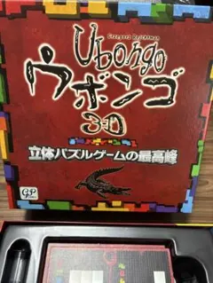 Ubongo 3D ウボンゴ 3D 立体パズルゲーム — image 1