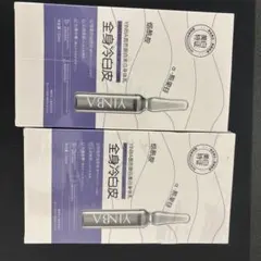 YINBA 美白ボディクリーム　全身　2個セット — image 1