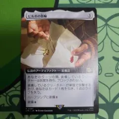 MTG ビルボの指輪 日本語版 — image 1