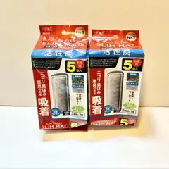 GEX ジェックス　活性炭5個入り　２袋　スリムマット スリム フィルター — image 1