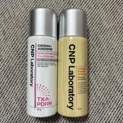 CNP ミスト50ml 2本 — image 1