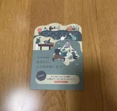 VALUE BOOKS バリューブックスクーポン券 送料無料＋査定金額20%UP — image 1