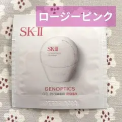 【SK-II】ジェノプティクス CCプライマー ロージーピンク　1包 — image 1