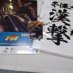一番くじ　北斗の拳　E賞 F賞 ジャギ　G賞　計３点 — image 1