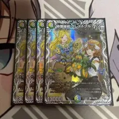 デュエルマスターズ　砕慄接続グレイトフルベン　キャラ — image 1