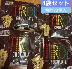 チロルチョコ九州限定 コーヒーヌガー 18個入×4袋(計72個入) — image 1