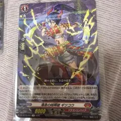カードファイト!! ヴァンガード 渾身の喧嘩屋 ギツコウ — image 1