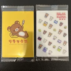 リラックマ ウエハース No.01 No.28 2枚セット — image 1