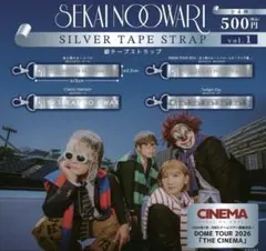 SEKAI NO OWARI 銀テープストラップ 《TOKYO FANTASY》 — image 1