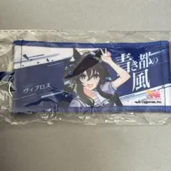 ウマ娘　リアルガチャ　ヴィブロス — image 1