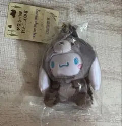 北のアニマルぬいぐるみ　シナモン — image 1